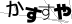 CAPTCHA