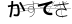 CAPTCHA