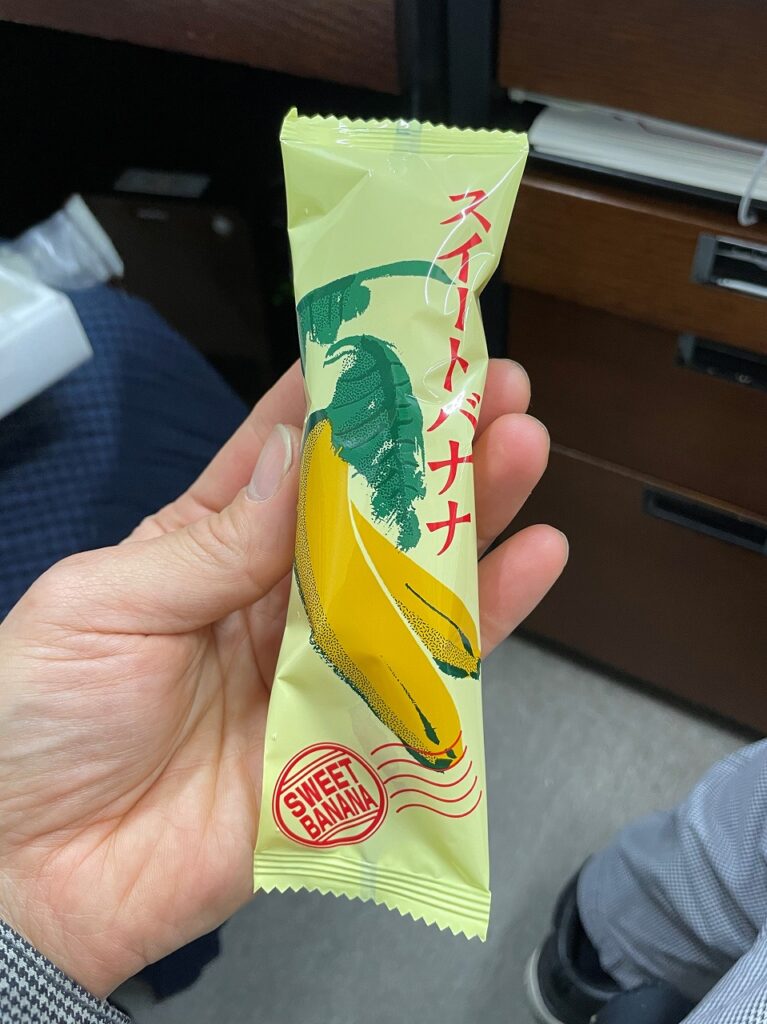 東京スイートバナナ
