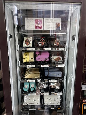 ショコラティエ パレ ド オール　自動販売機　チョコ