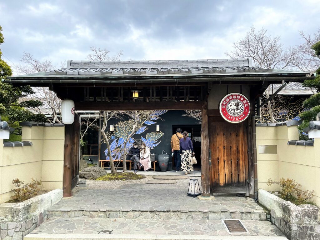 eX cafe（イクスカフェ）京都嵐山本店