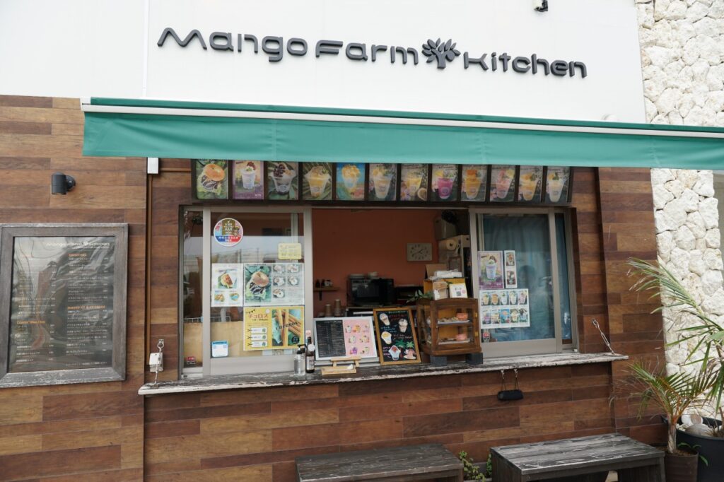 石垣島マンゴーファームキッチン