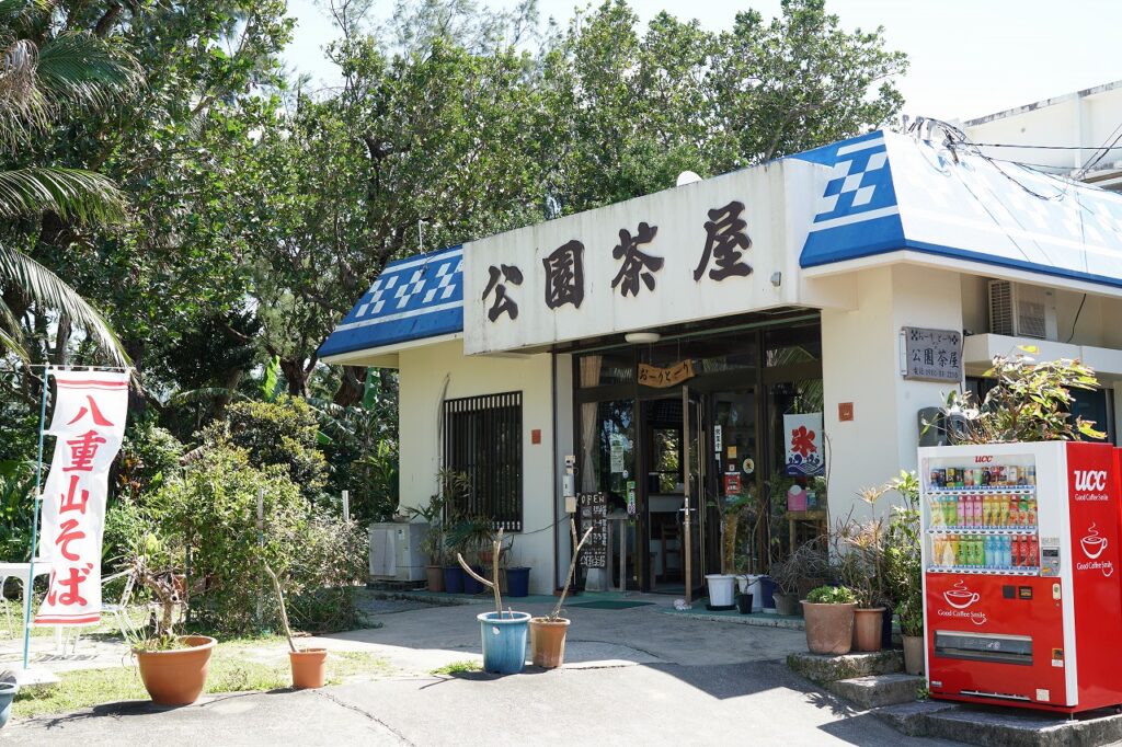 石垣島、川平公園茶屋