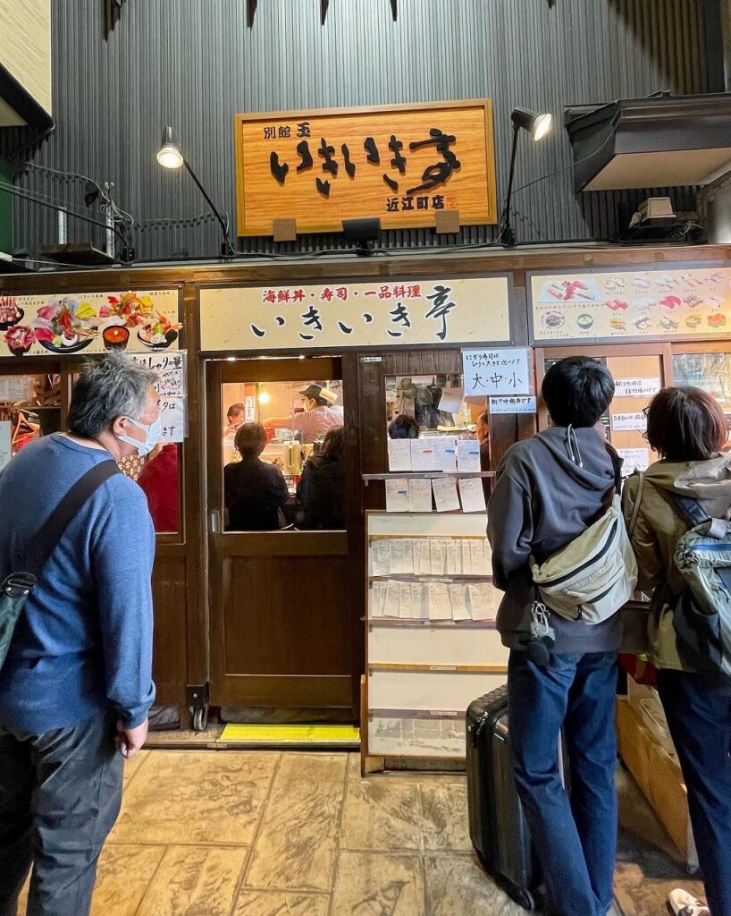 金沢のいきいき亭で海鮮丼