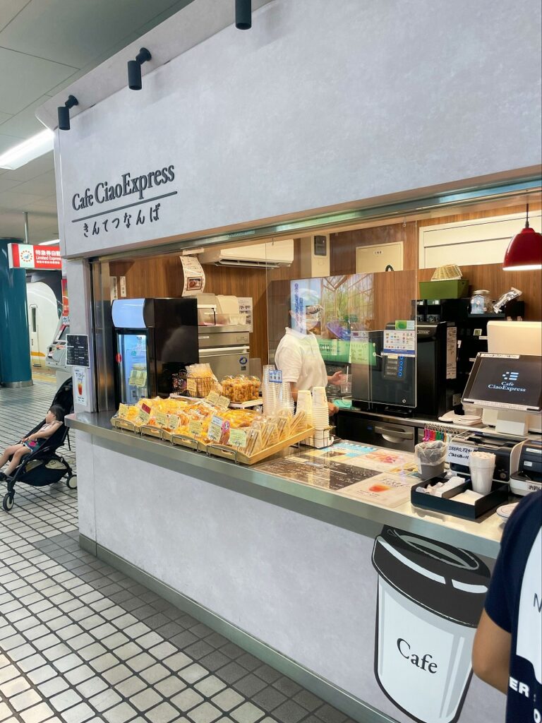 近鉄難波駅構内のカフェ