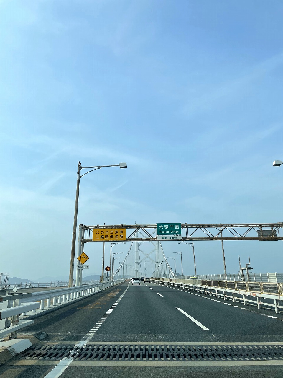 香川から淡路島 | 【やりまっせ !!】 大阪の製缶屋 社長ブログ