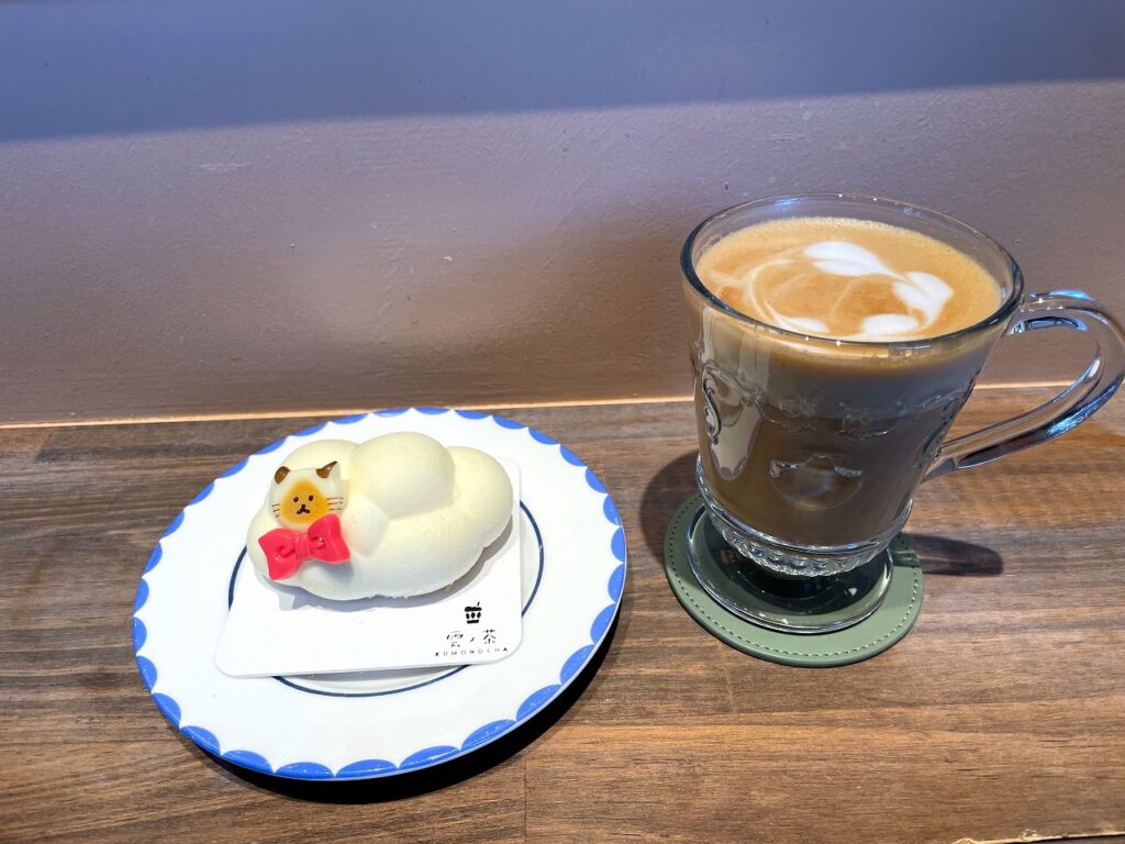 雲ノ茶カフェ