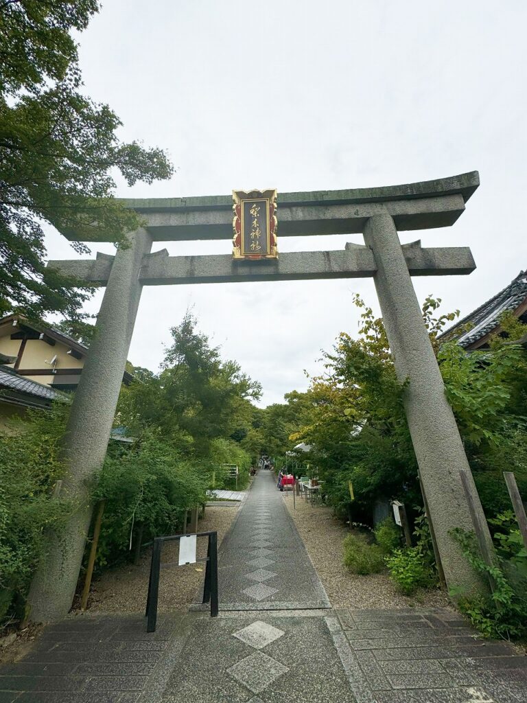 梨木神社の鳥居