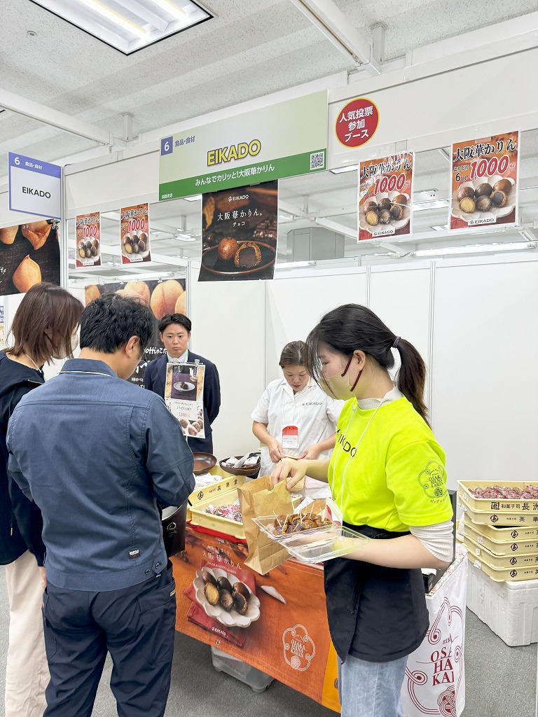 うまいもん市かりんとう饅頭