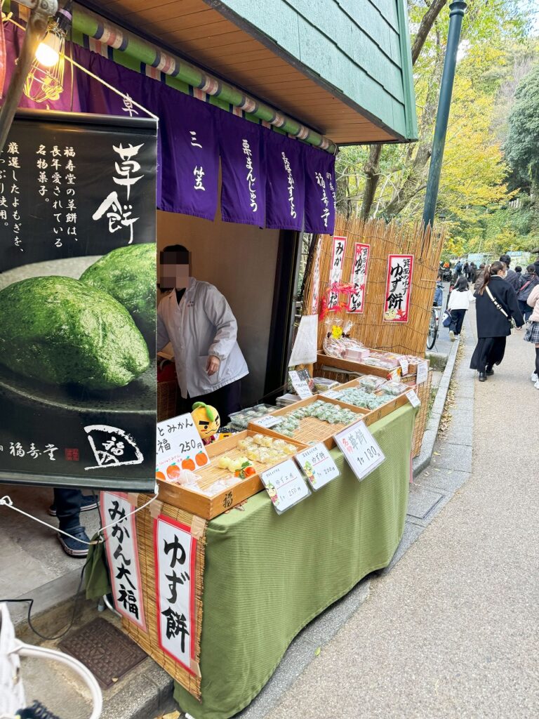 箕面の滝、草餅