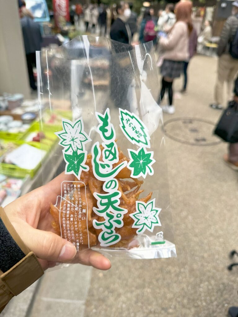 もみじの天ぷら、箕面の滝