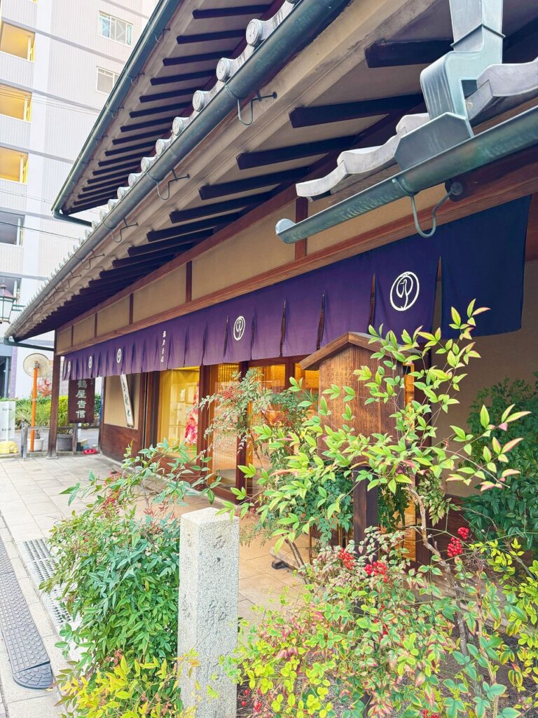 鶴屋吉信本店