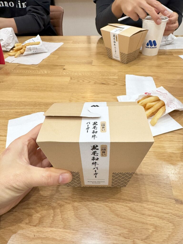 黒毛和牛バーガーモスバーガー