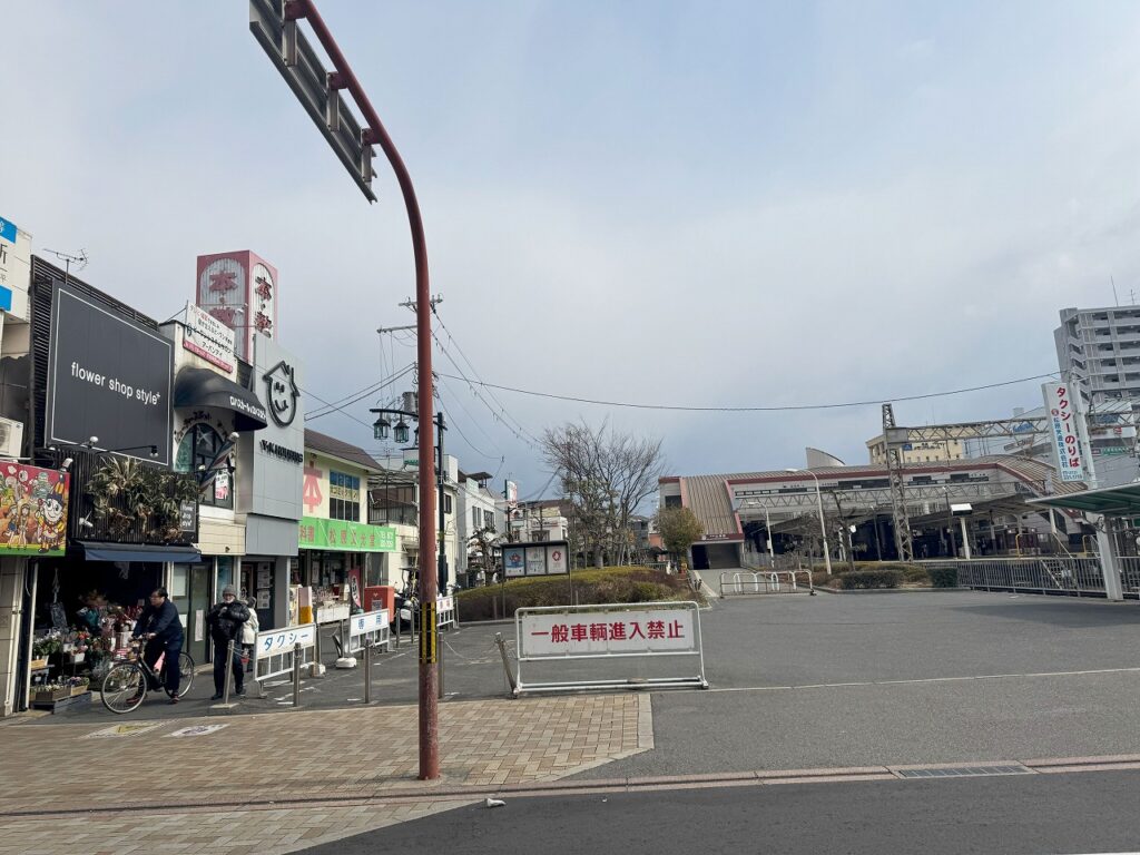 松原市駅