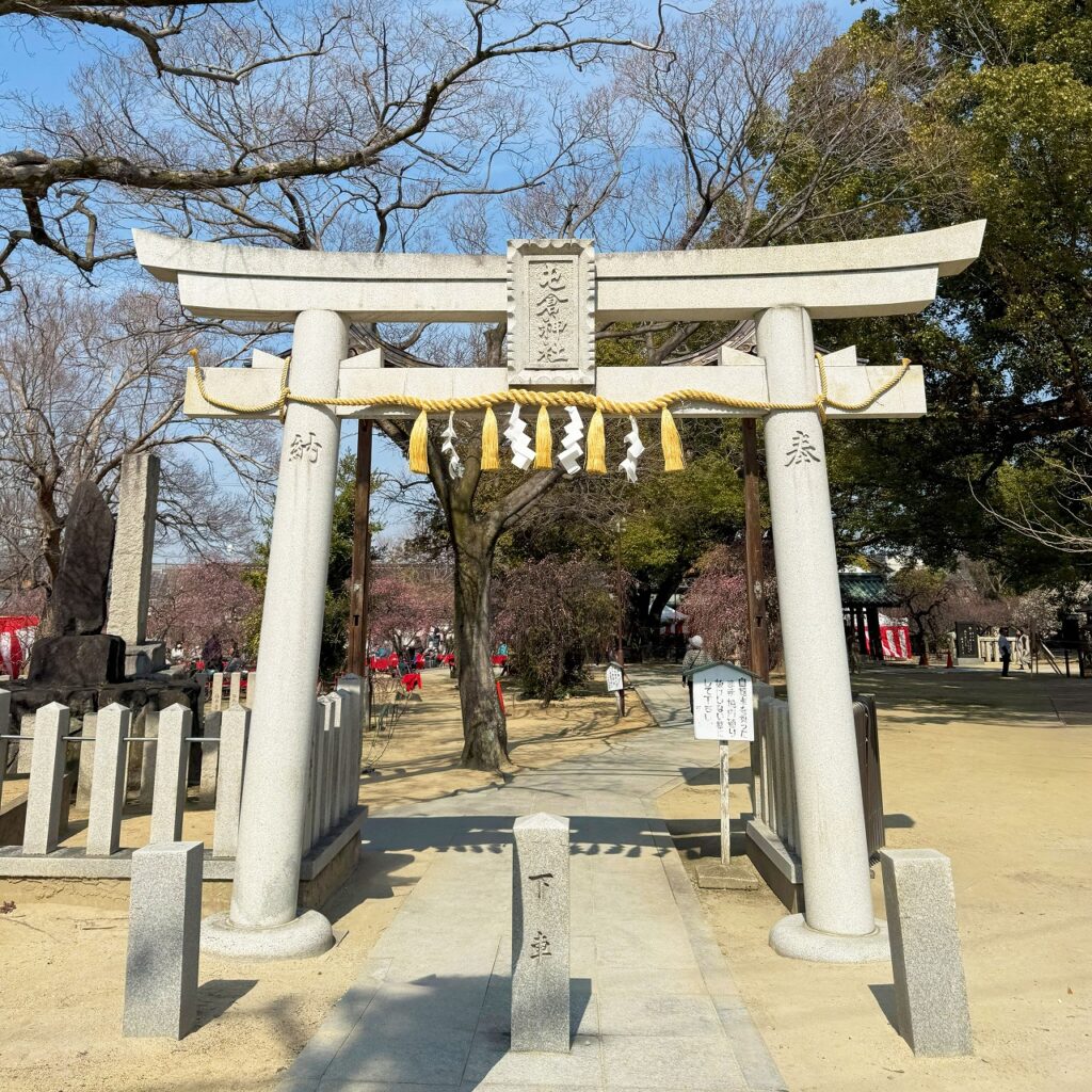 屯倉神社 鳥居