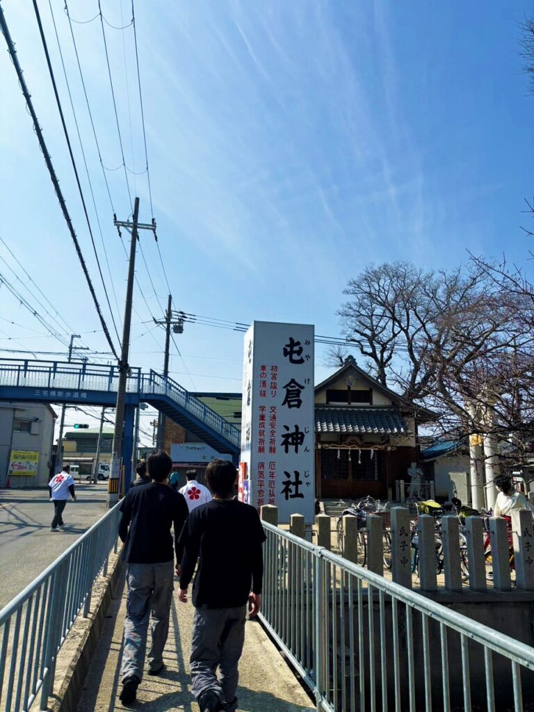 屯倉神社