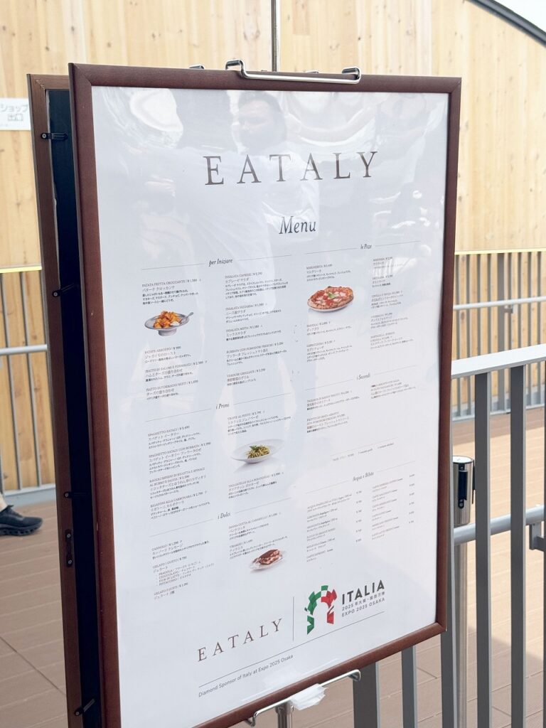 Eataly イータリー