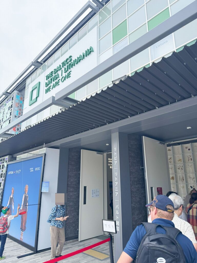 大阪万博バルトパビリオン