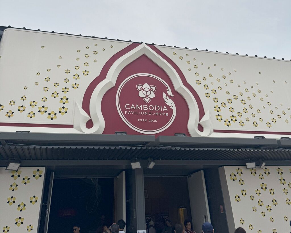 大阪万博カンボジアパビリオン