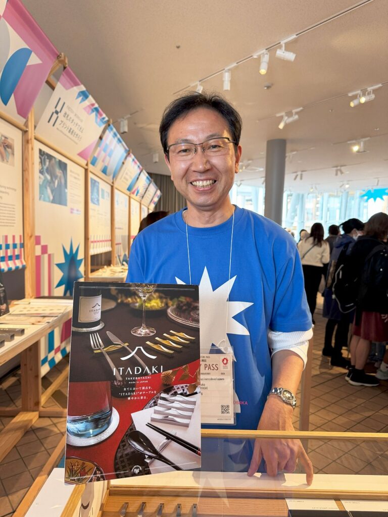 武林製作所