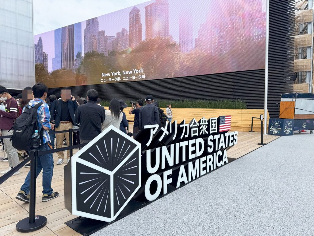 大阪万博 アメリカパビリオン