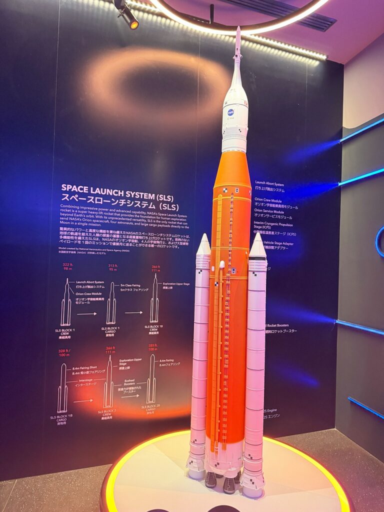 大阪万博 アメリカパビリオン ロケット