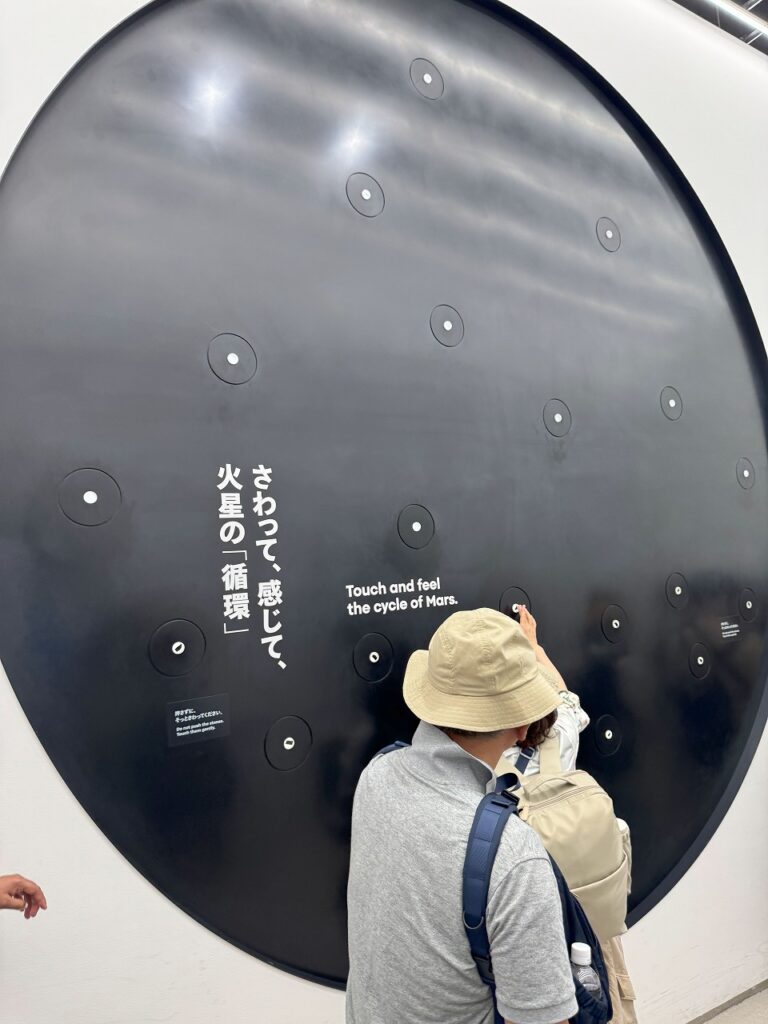 大阪万博、日本館、火星の石