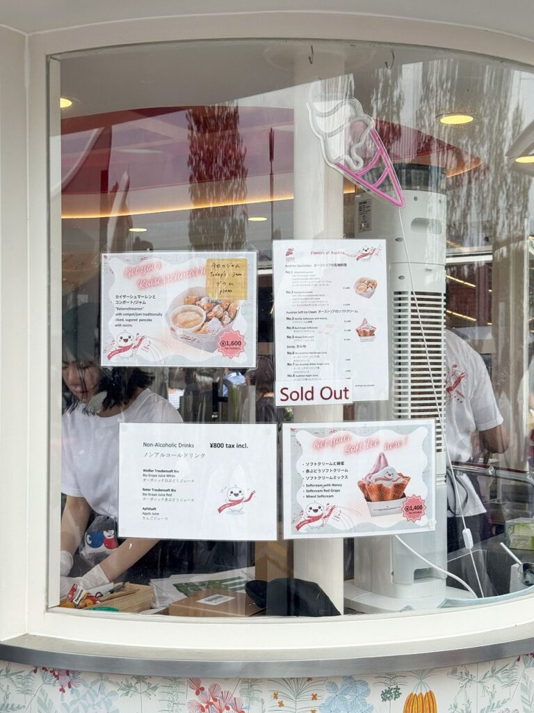 オーストリアパビリオン 売店