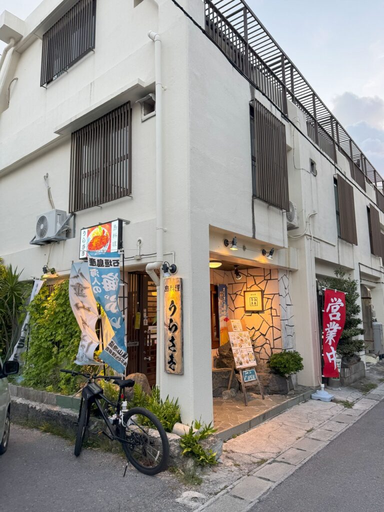 石垣島 居酒屋