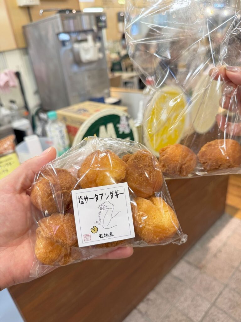 塩サータアンダギー