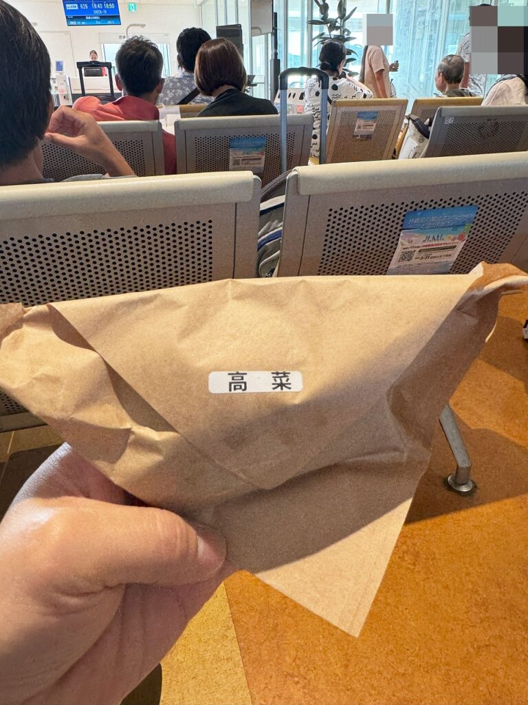 ポーク玉子おにぎりの高菜