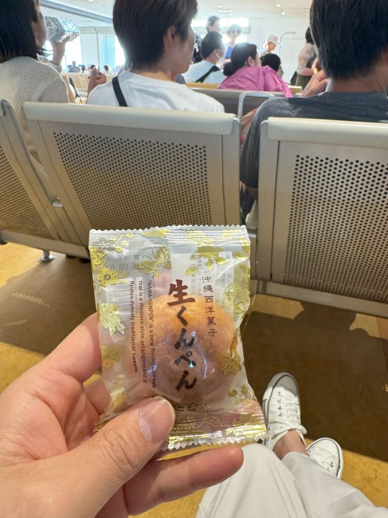 生くんぺん