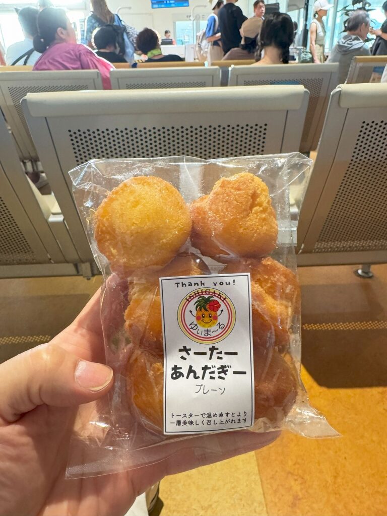 サータアンダギー
