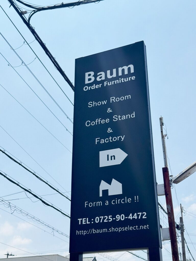 Baum Coffee Stand　泉大津市にある家具工房併設のおしゃれカフェ