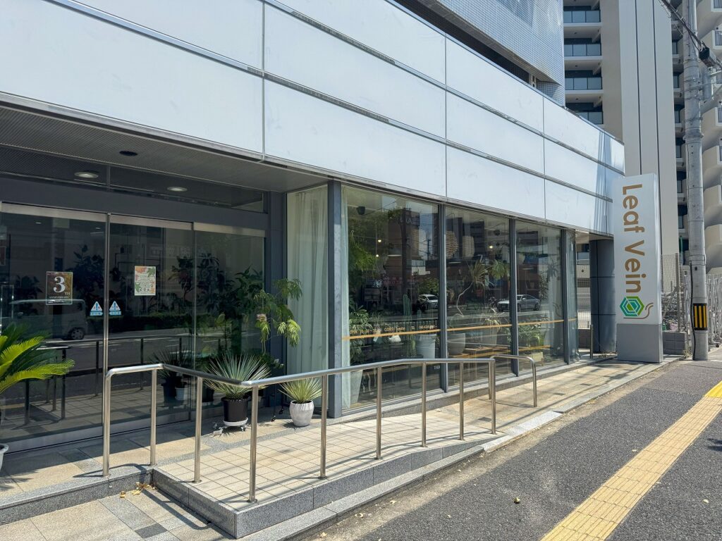 観葉植物専門店Leaf Vein　リーフベイン