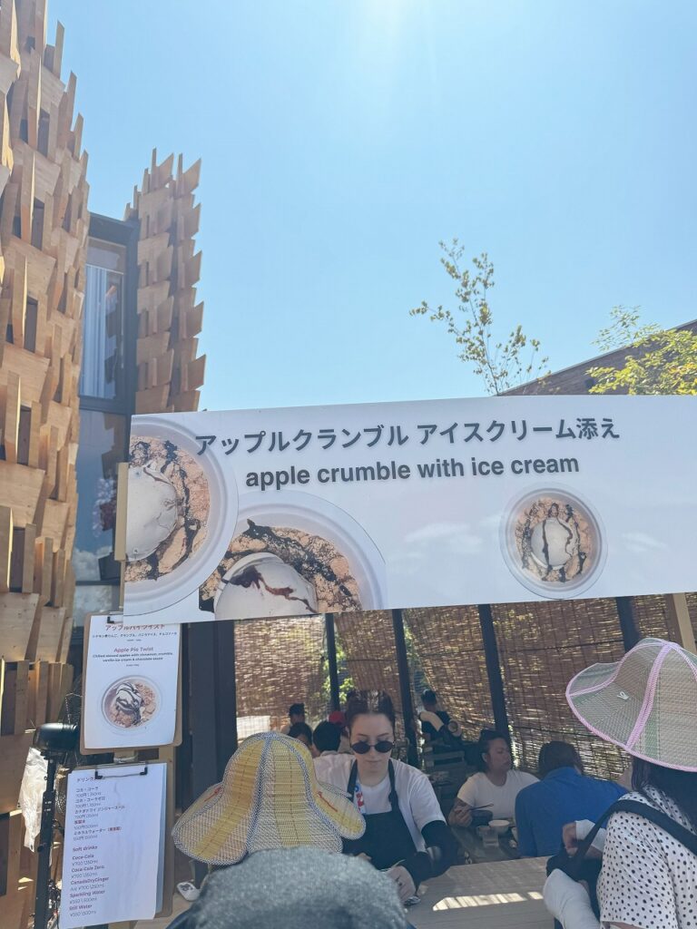 オーランドパビリオンアップルクランブル アイスクリーム添え