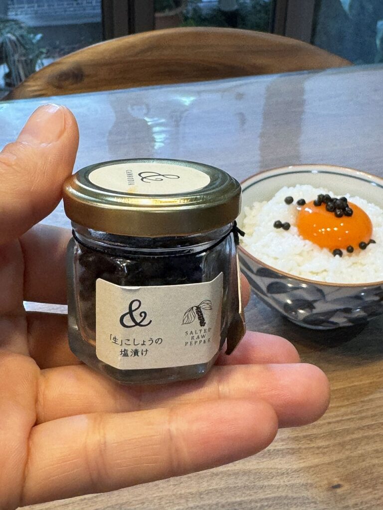 生こしょう