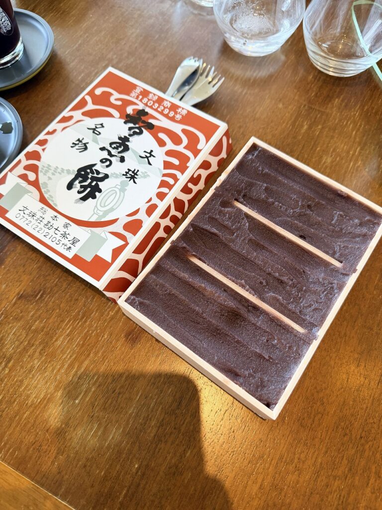 勘七茶屋の知恵の餅