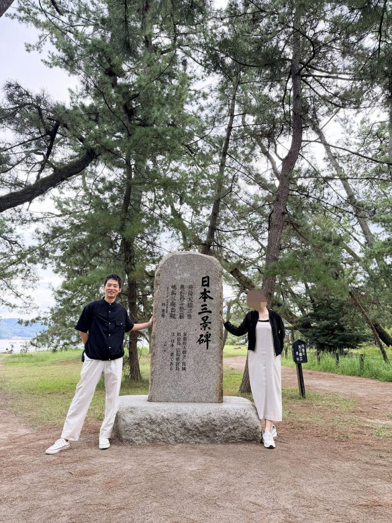 日本三景碑