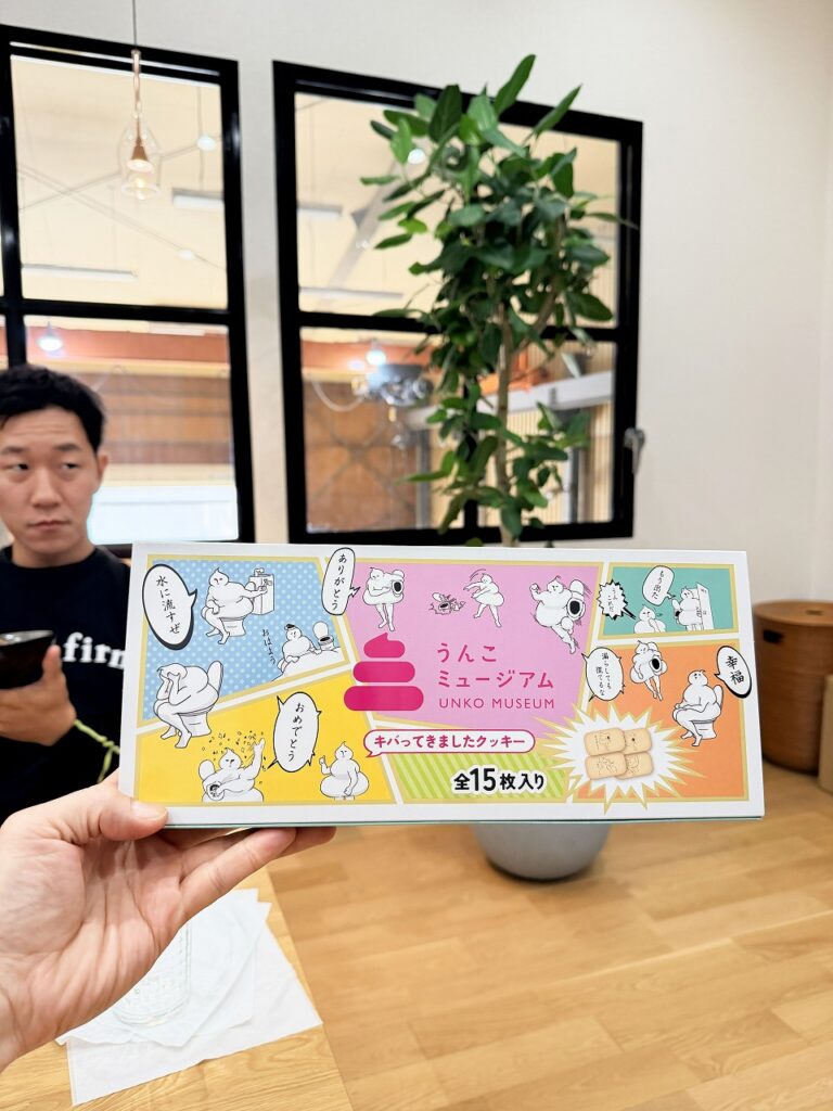 うんこミュージアム クッキー
