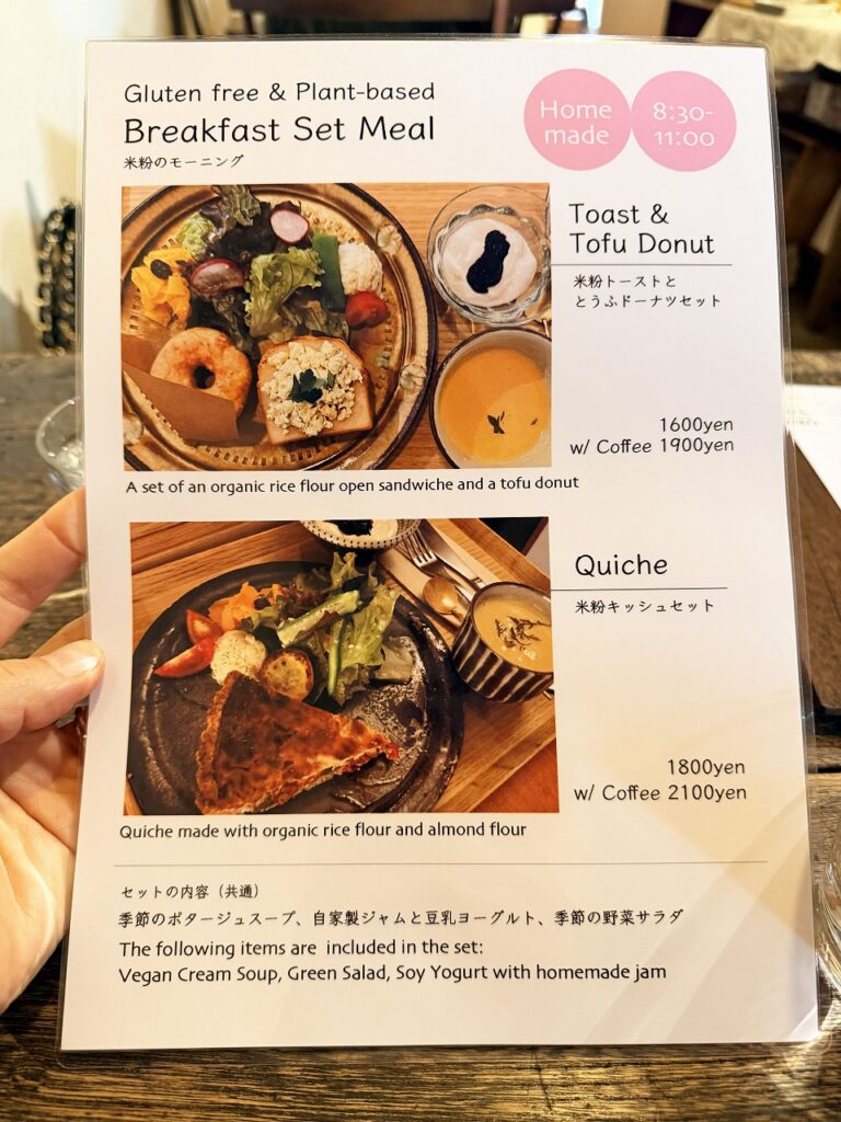 うつわとカフェバー モクモク