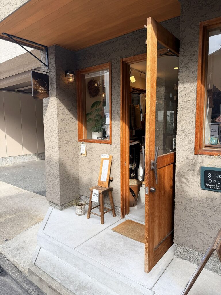 うつわとカフェバー モクモク