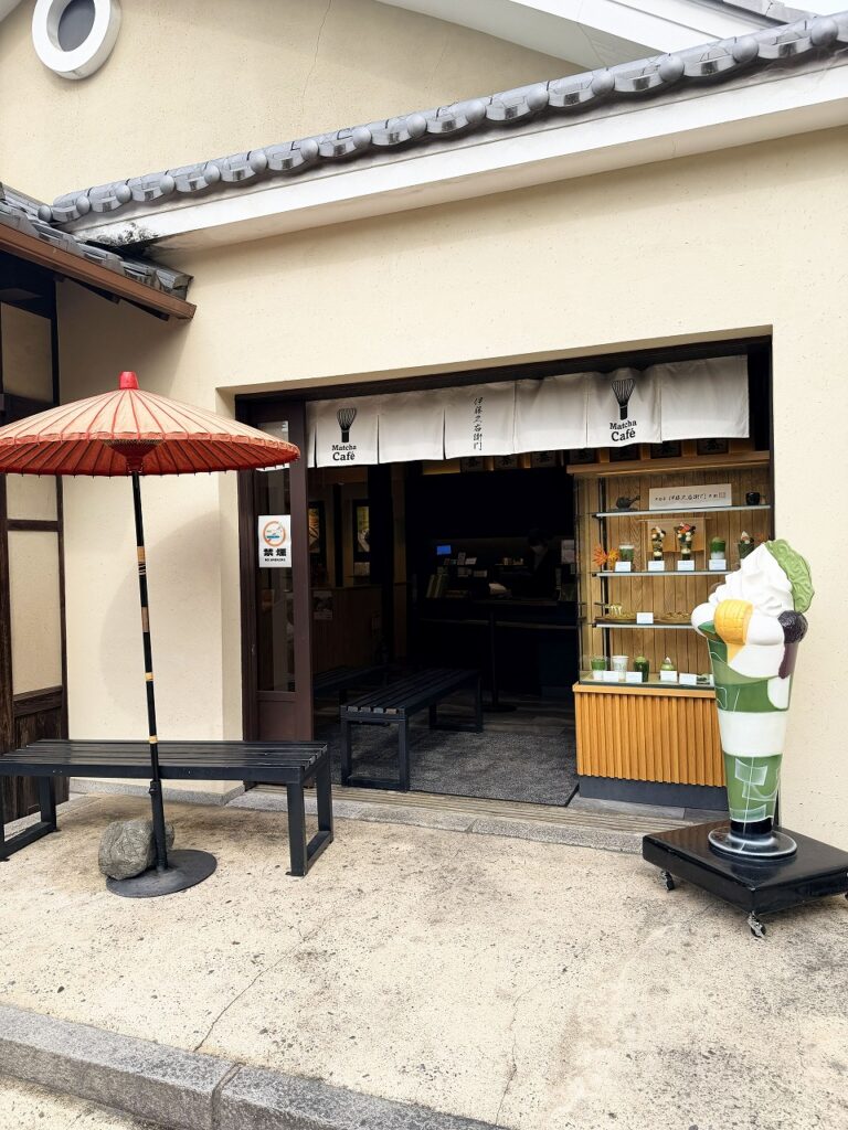 伊藤久右衛門 清水産寧坂店