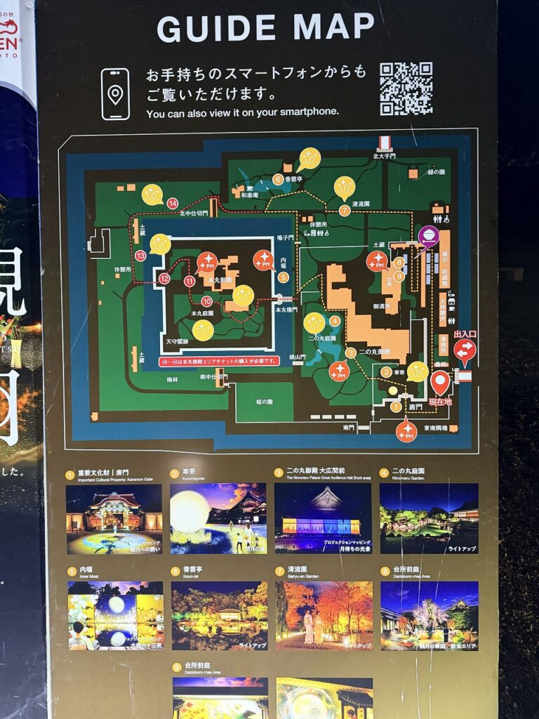 NAKED meets 二条城 2025 観月　マップ