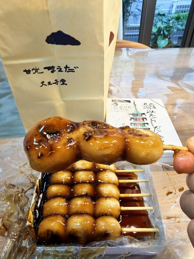 甘党まえだのみたらし団子