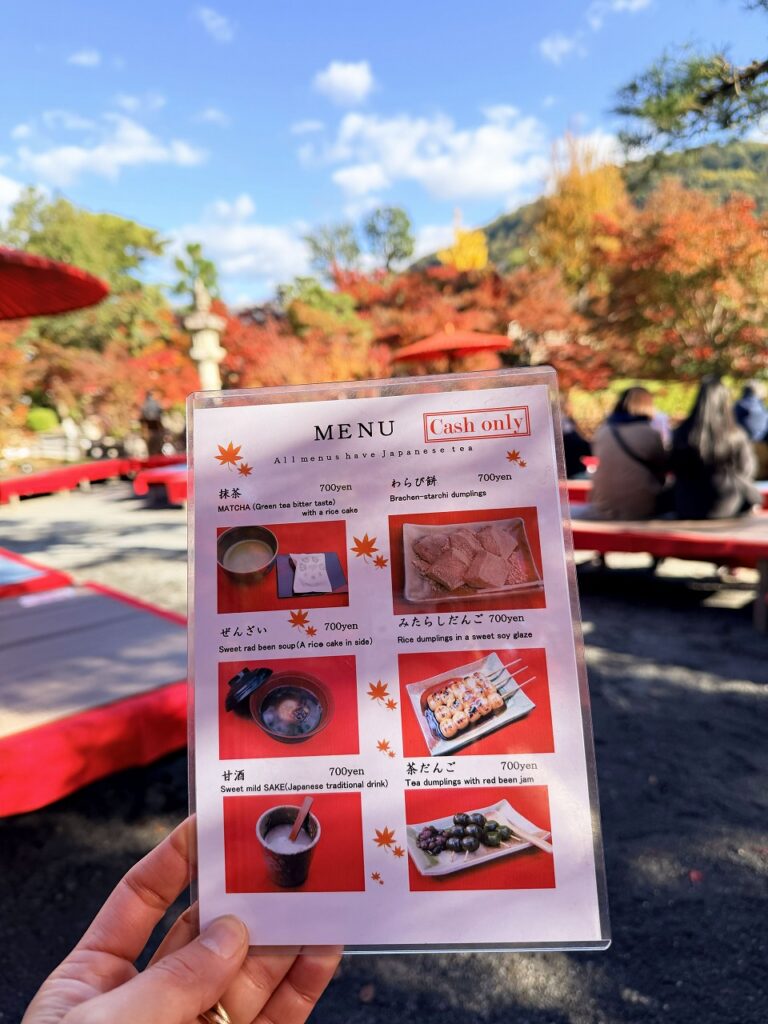 永観堂　みかえり茶屋