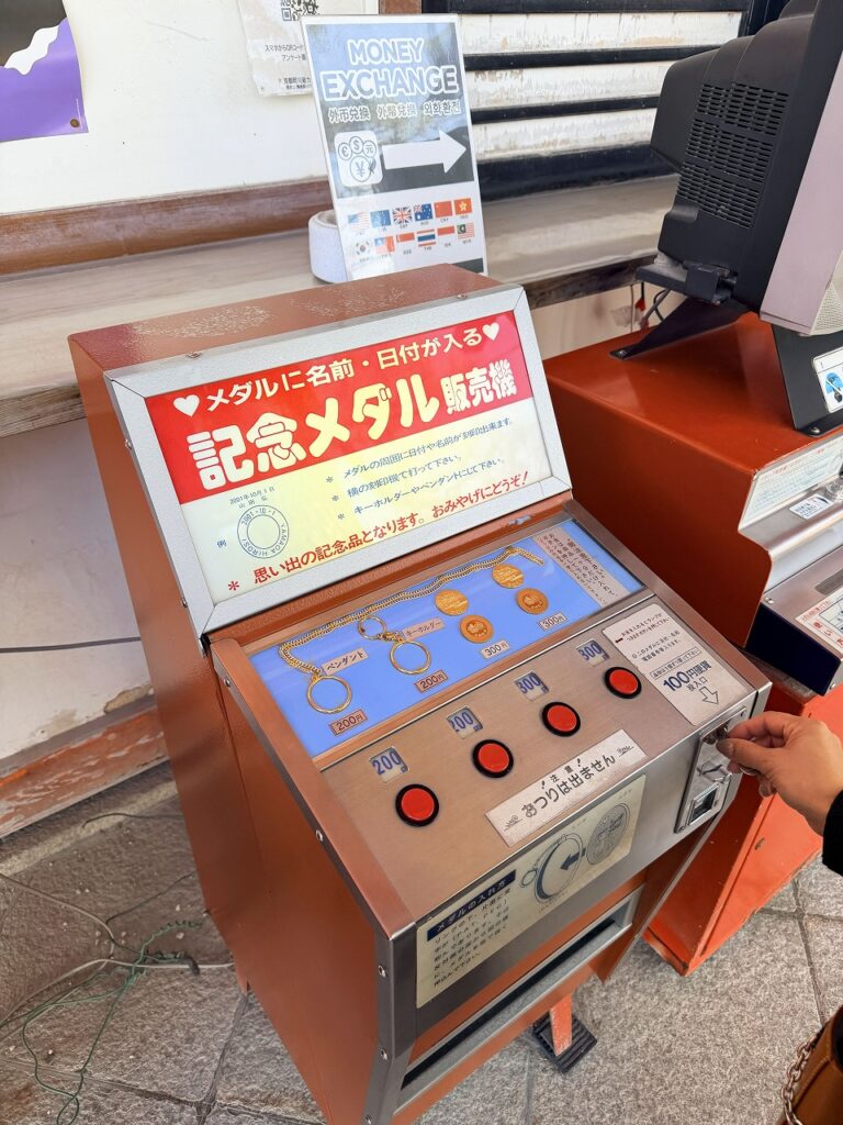 平安神宮、メダル