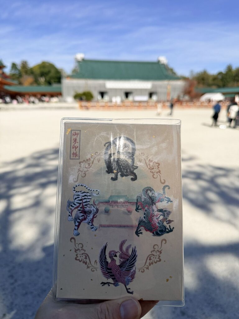 平安神宮御朱印帳