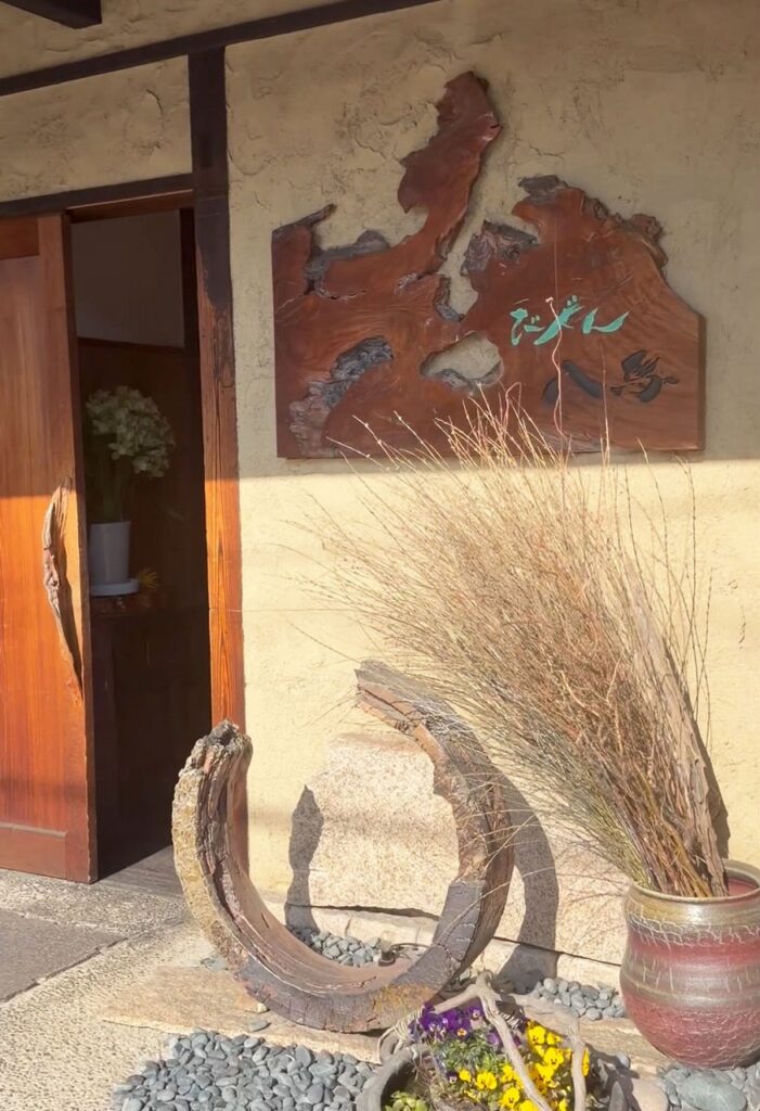 備前焼割烹 八馬