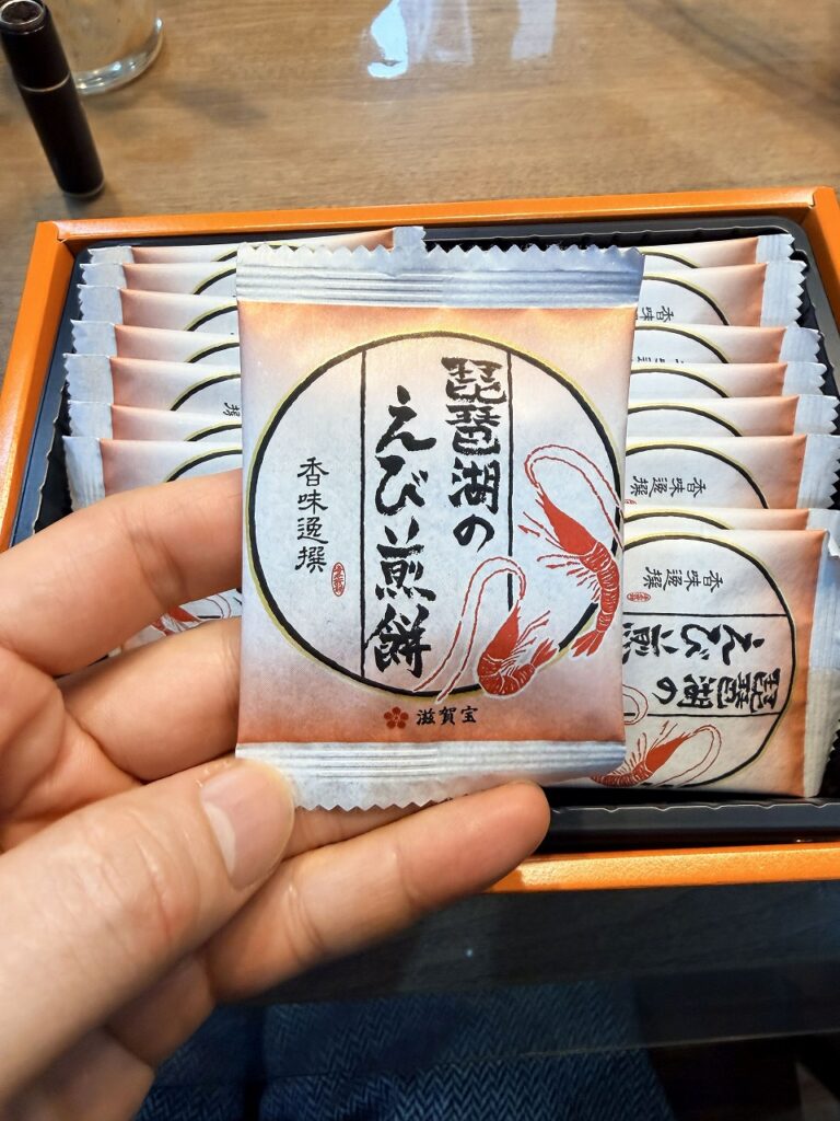 琵琶湖の海老せんべい